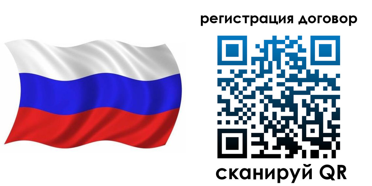 временная регистрация надежно в Курской области