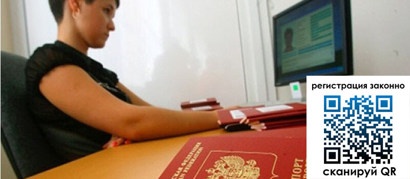 форма 3 в Курской области